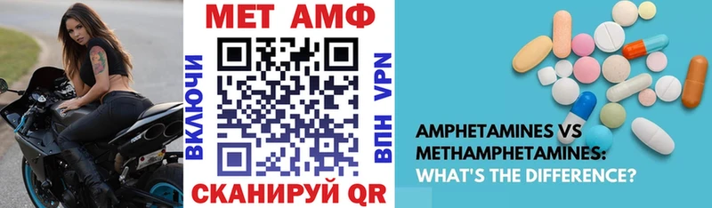 гидра зеркало  магазин продажи   Тюкалинск  АМФЕТАМИН 97% 