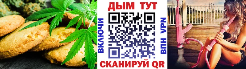 как найти наркотики  Тюкалинск  Печенье с ТГК марихуана 