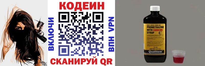 купить закладку  МЕГА как зайти  Кодеин напиток Lean (лин)  Тюкалинск 