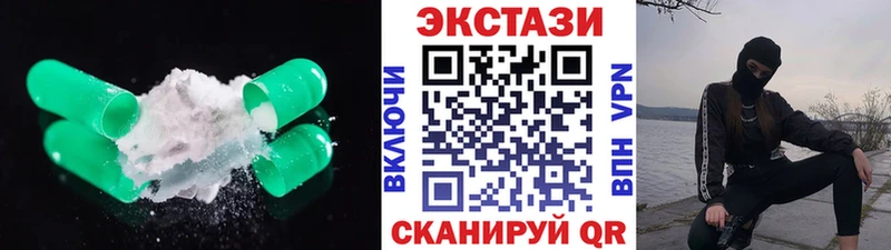 Экстази 300 mg  магазин продажи   Тюкалинск 