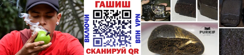 Гашиш hashish Тюкалинск