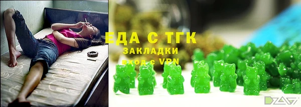 мефедрон VHQ Армянск