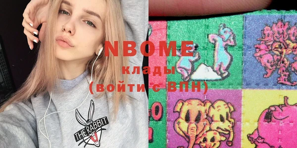 ПСИЛОЦИБИНОВЫЕ ГРИБЫ Аркадак