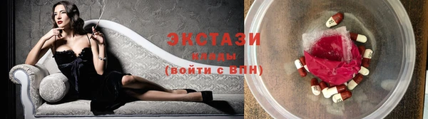 ПСИЛОЦИБИНОВЫЕ ГРИБЫ Аркадак