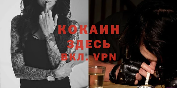 дистиллят марихуана Арсеньев