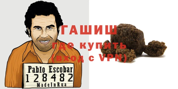 мефедрон VHQ Армянск