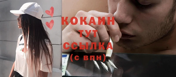 дистиллят марихуана Арсеньев