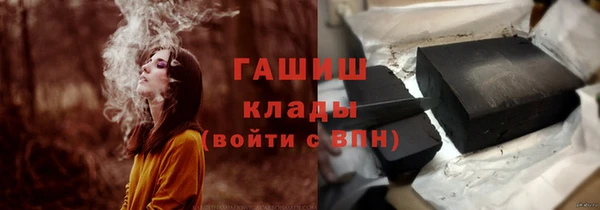 ПСИЛОЦИБИНОВЫЕ ГРИБЫ Аркадак