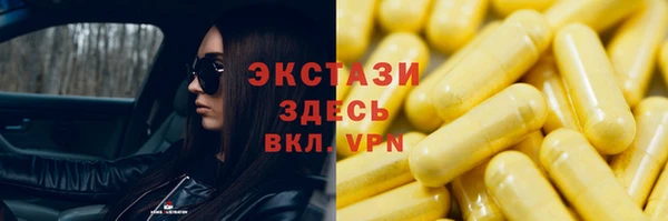 мефедрон VHQ Армянск