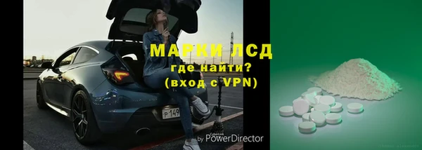 ПСИЛОЦИБИНОВЫЕ ГРИБЫ Аркадак