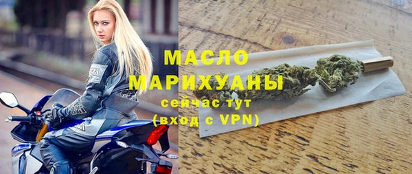 дистиллят марихуана Арсеньев