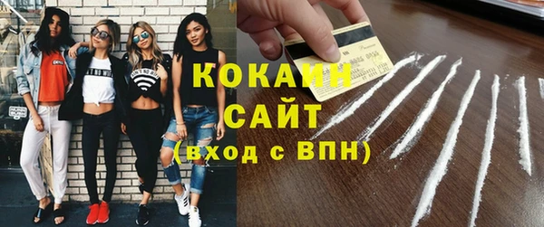 мефедрон VHQ Армянск