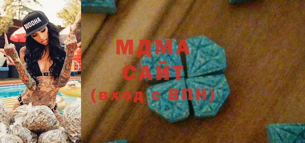 мефедрон VHQ Армянск