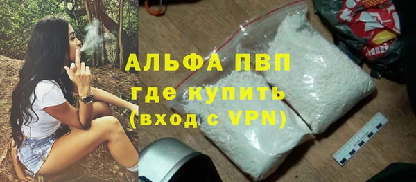 дистиллят марихуана Арсеньев