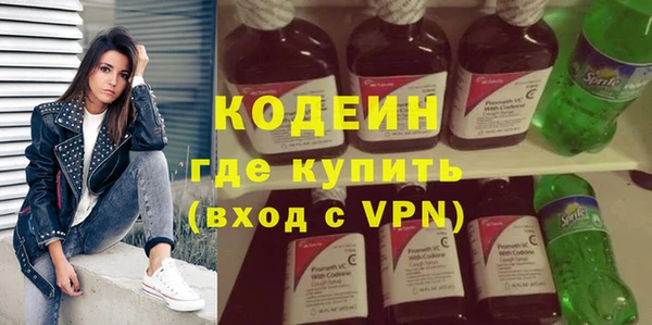 мефедрон VHQ Армянск