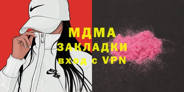ПСИЛОЦИБИНОВЫЕ ГРИБЫ Аркадак