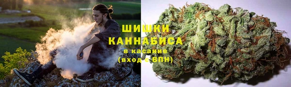 мефедрон VHQ Армянск