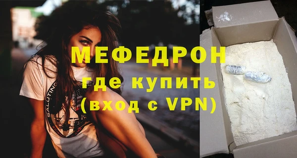 мефедрон VHQ Армянск