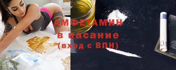 дистиллят марихуана Арсеньев