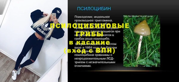 дистиллят марихуана Арсеньев