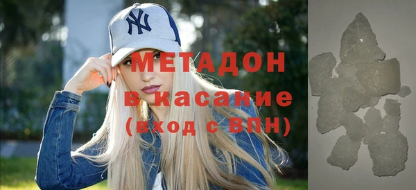 дистиллят марихуана Арсеньев