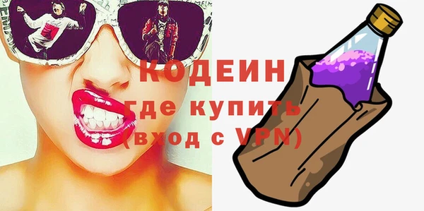 мефедрон VHQ Армянск