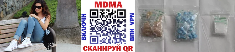 МДМА кристаллы  как найти   Тюкалинск 