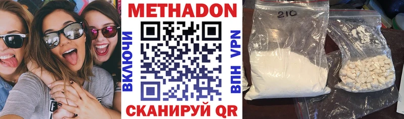 МЕТАДОН кристалл blacksprut рабочий сайт Тюкалинск