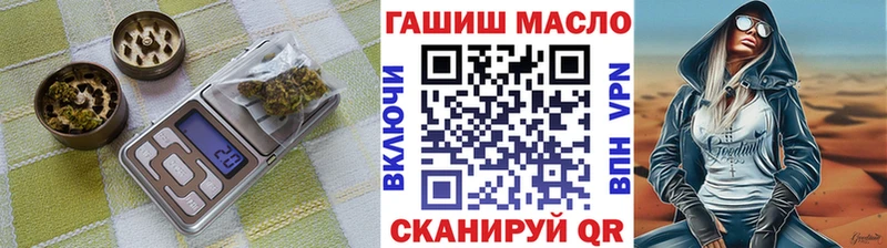 МЕГА зеркало  Тюкалинск  Дистиллят ТГК вейп 
