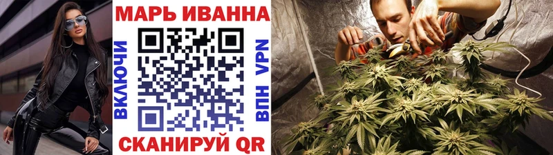 Конопля план  Тюкалинск 